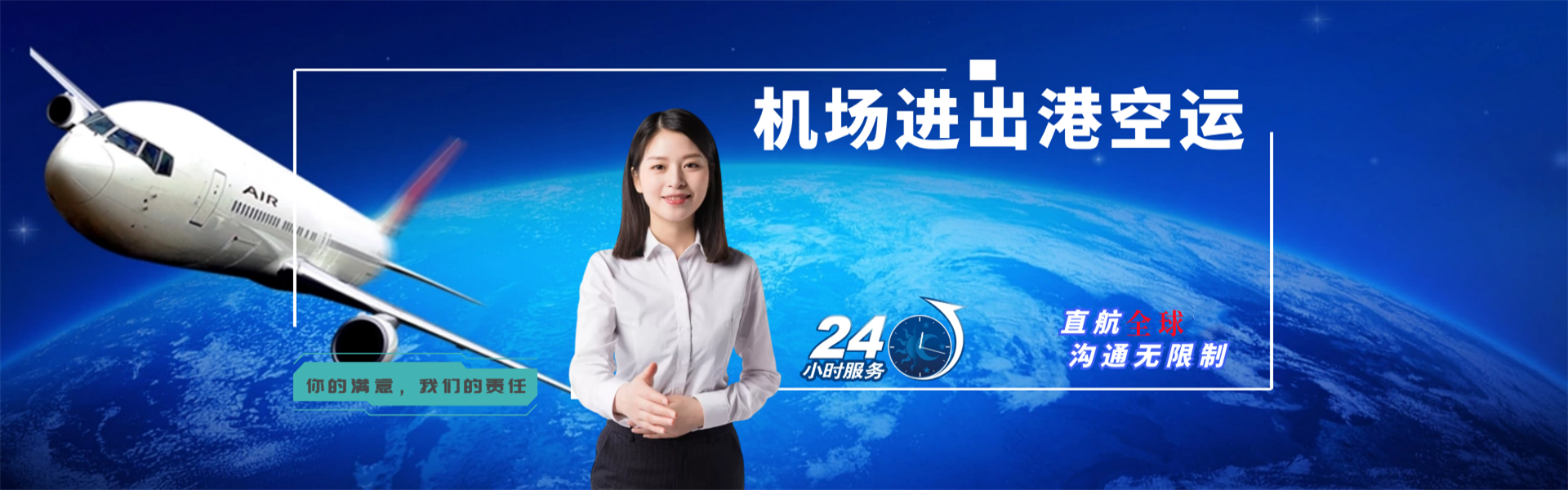于田到葡萄牙物流公司-于田至葡萄牙物流专线-于田空运到葡萄牙-优时通物流有限公司